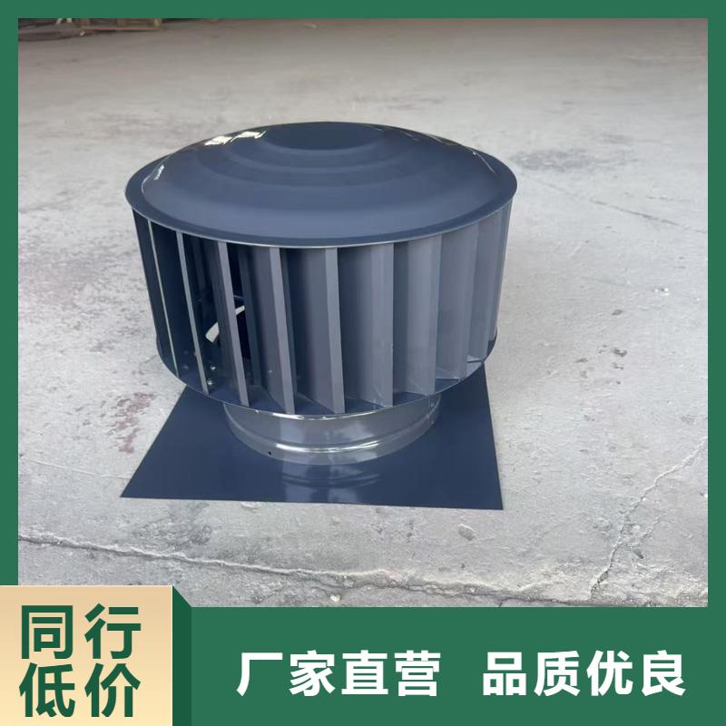 D-FM-KT250型風帽期待您的來電