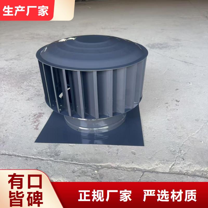 A系列無動(dòng)力風(fēng)帽樓頂煙道專用