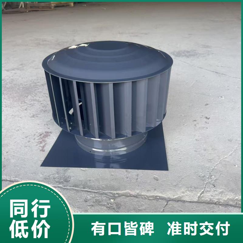 負(fù)壓無動力風(fēng)帽工廠直銷
