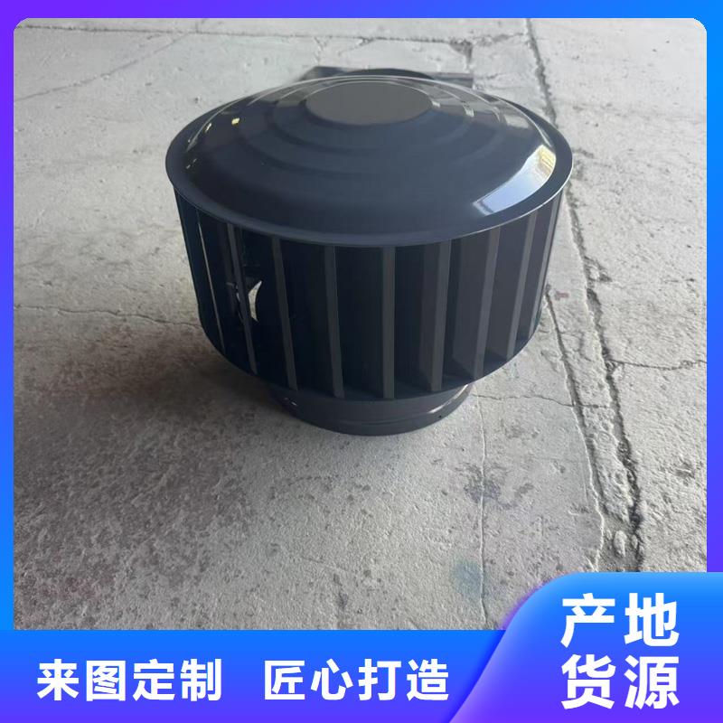 新款無(wú)動(dòng)力風(fēng)帽高轉(zhuǎn)速