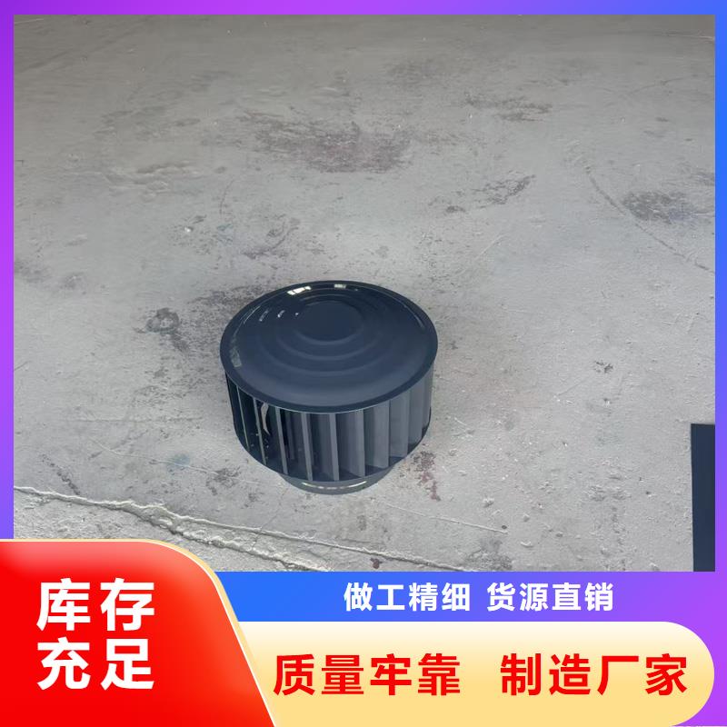 縣23J916圖集無動力風帽品質(zhì)保證
