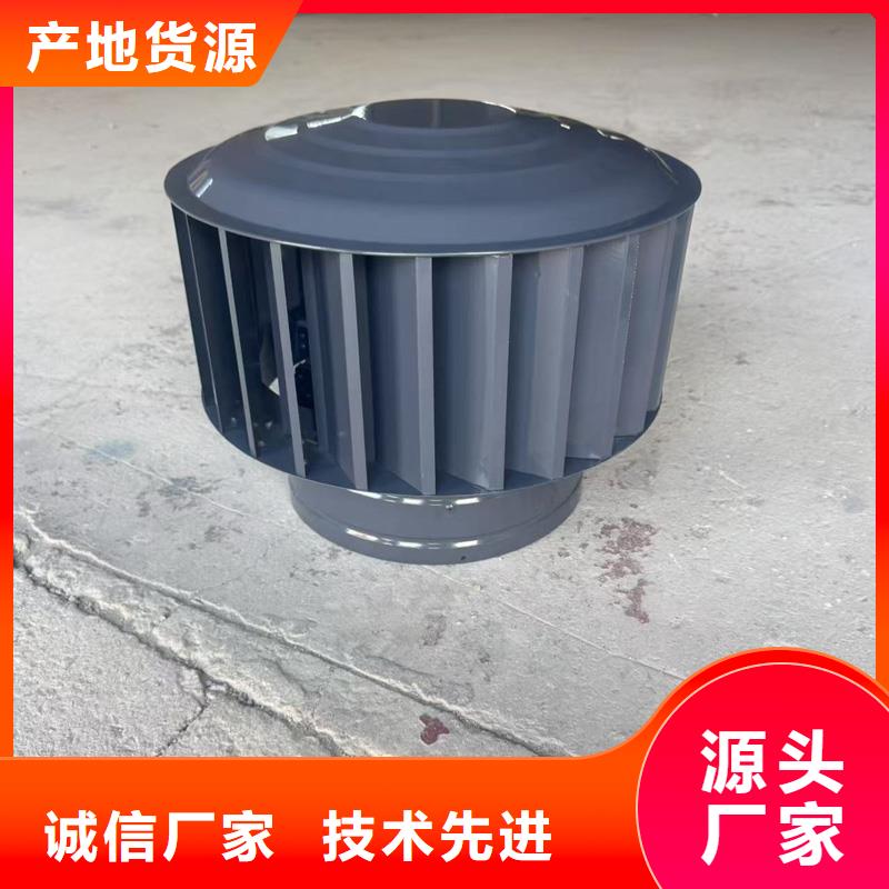 離心式無動(dòng)力風(fēng)帽防倒灌
