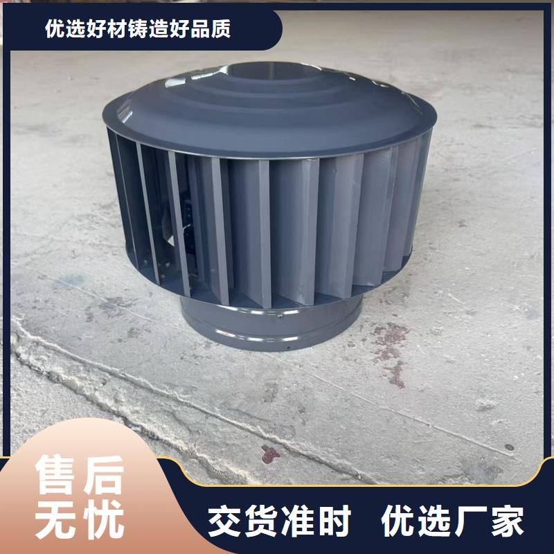 A-FM-BPS500型風(fēng)帽為您服務(wù)