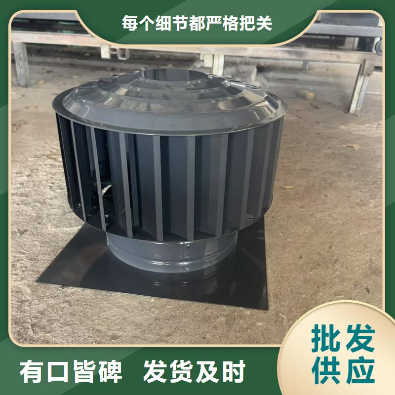 變壓式風(fēng)帽歡迎訂購