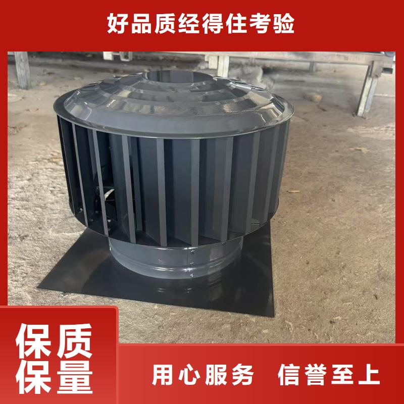 新款屋面通風(fēng)器安裝圖