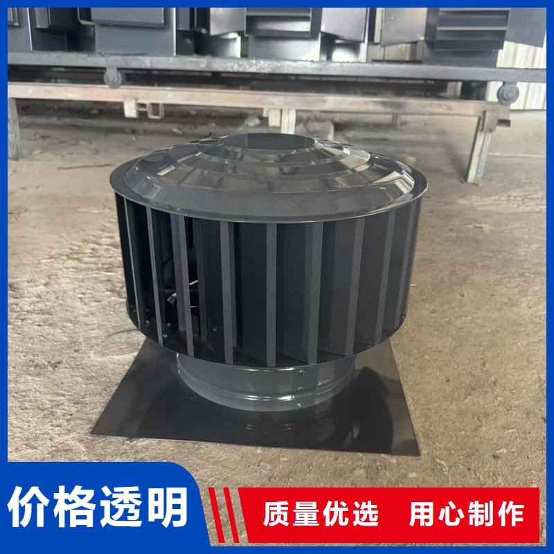螺旋葉片無(wú)動(dòng)力風(fēng)帽住宅煙道用風(fēng)帽