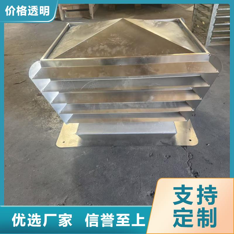 負(fù)壓無(wú)動(dòng)力風(fēng)帽變壓式風(fēng)帽