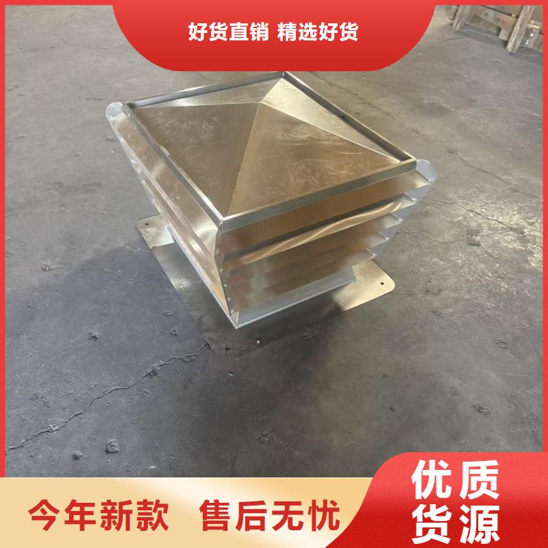B系列抜氣風(fēng)帽品牌廠家