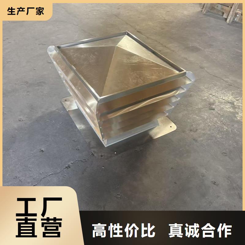 全能型無動力風(fēng)帽免電力