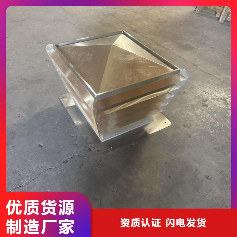 負(fù)壓無動(dòng)力風(fēng)帽出廠價(jià)格