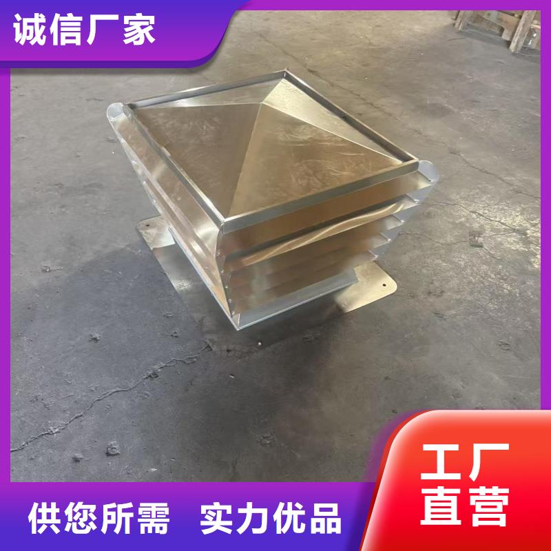 A系列無動力風(fēng)帽現(xiàn)貨充足