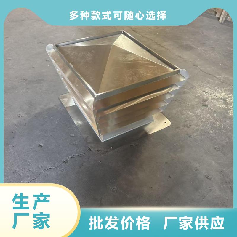 A系列排氣道透氣帽現(xiàn)貨齊全