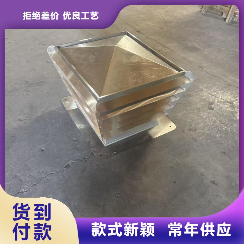 G系列風(fēng)帽種類齊全