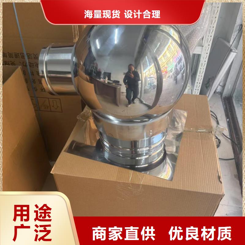縣全316材質(zhì)無動力風(fēng)帽現(xiàn)貨報價