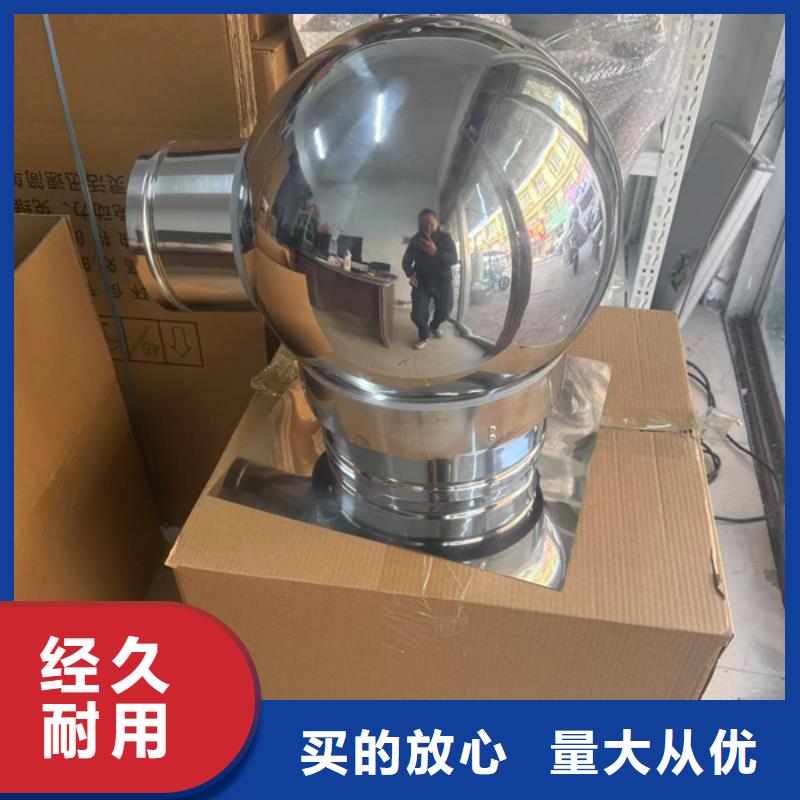 F-FM-300型離心式風(fēng)帽實(shí)體大廠