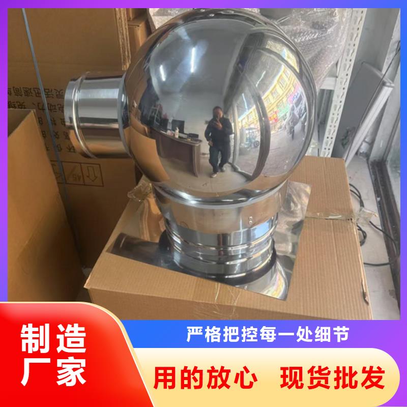 樓頂出風口煙囪帽中心