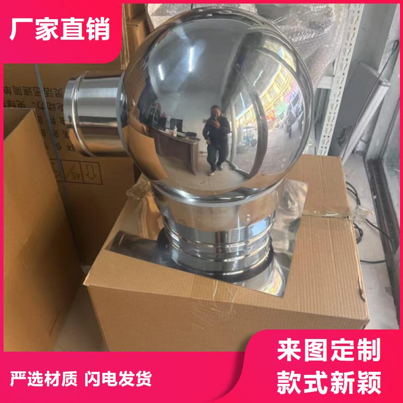 儋州市排煙道D系列風(fēng)帽質(zhì)量可靠