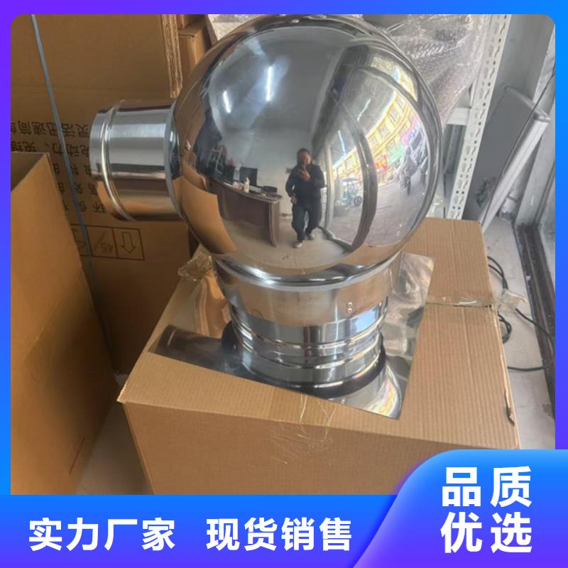 A系列無動力風(fēng)帽現(xiàn)貨充足