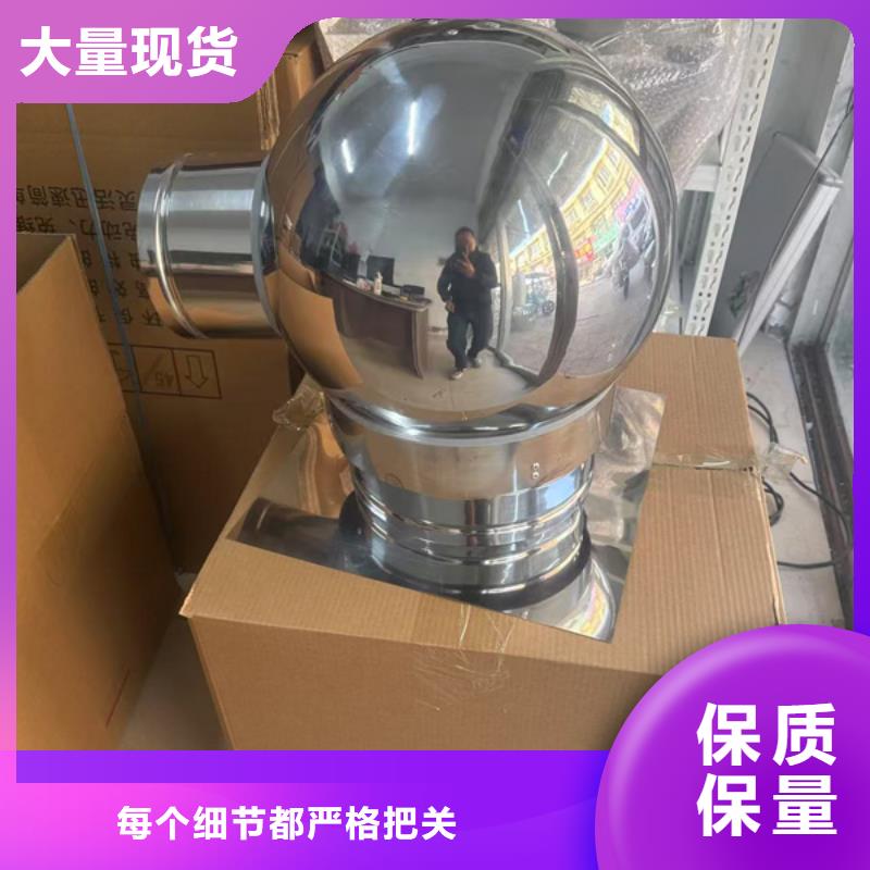 全能型無動(dòng)力風(fēng)帽優(yōu)惠多