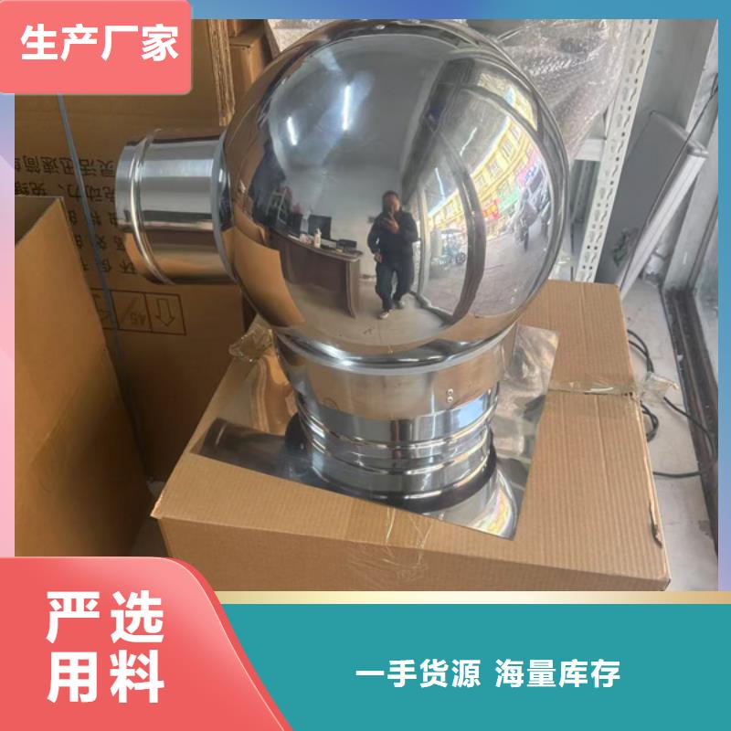 負(fù)壓無(wú)動(dòng)力風(fēng)帽價(jià)格合理