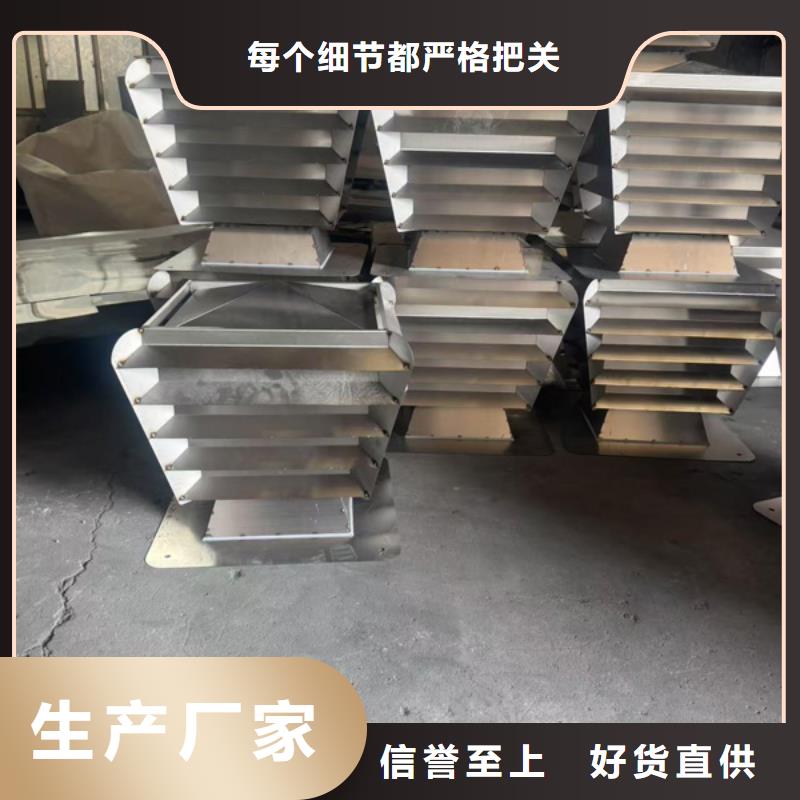 縣A系列無動力風帽廠家直銷