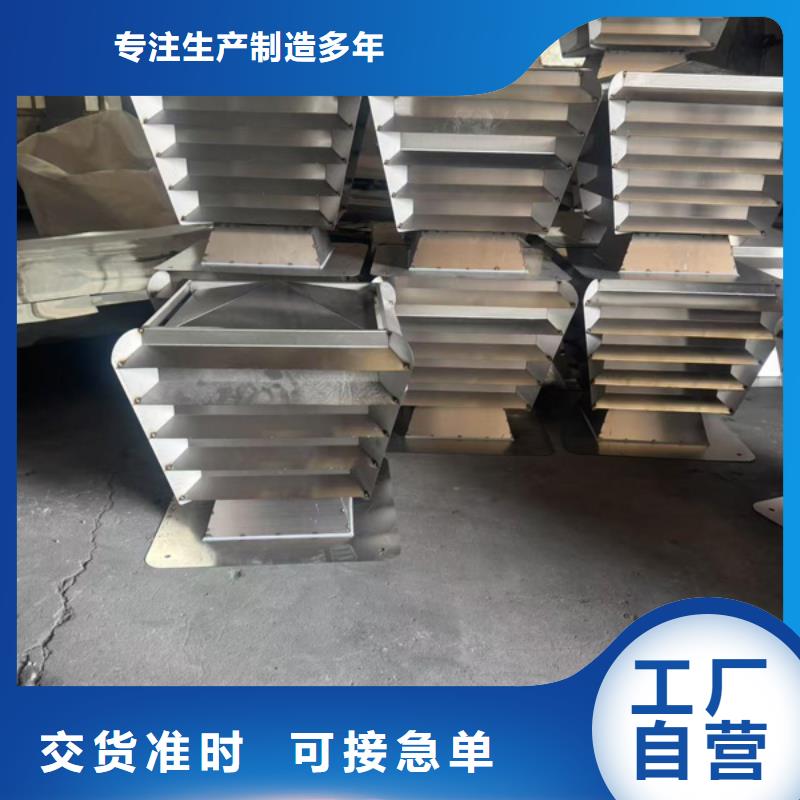 F系列離心式風(fēng)帽廠家現(xiàn)貨