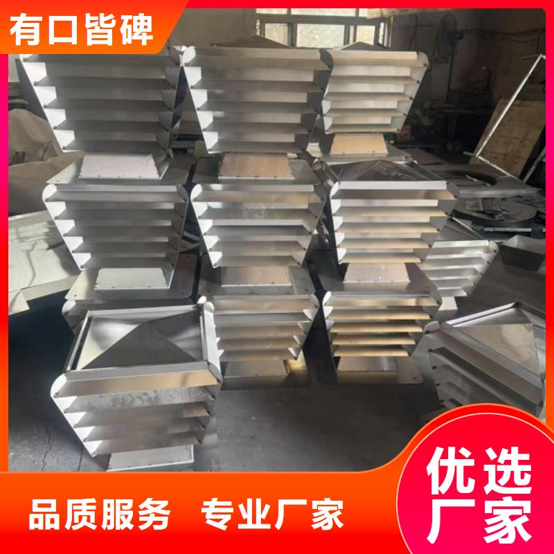 G系列風(fēng)帽全國(guó)走貨