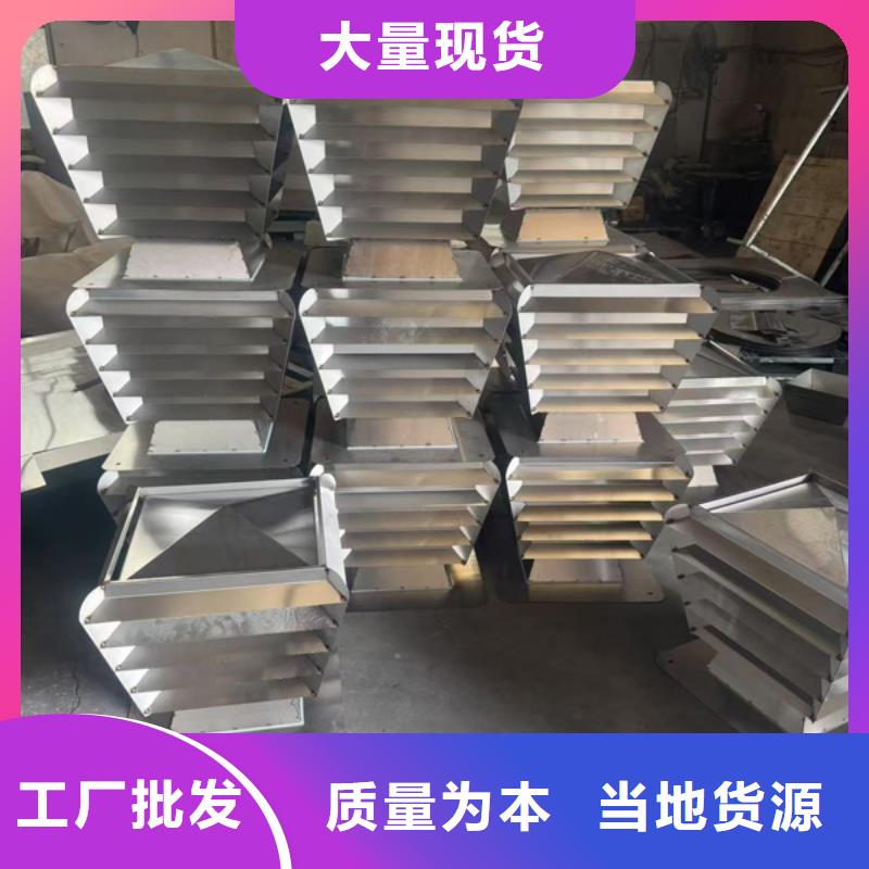 螺旋葉片無動(dòng)力風(fēng)帽支持定制