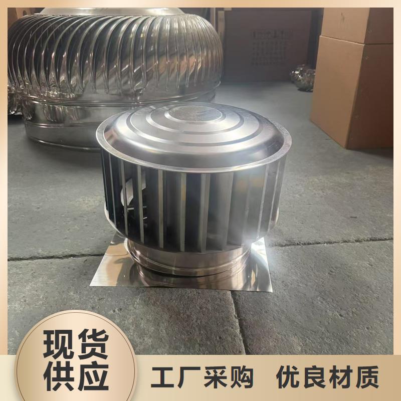 F-FM-WM300型離心式風(fēng)帽實(shí)體廠家