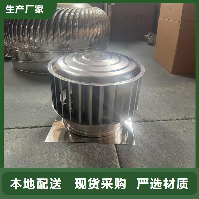 F-FM-WM型風(fēng)帽_多年制造經(jīng)驗(yàn)