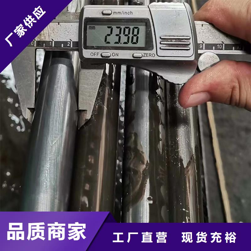 精密鋼管Q345D精密鋼管產(chǎn)地直供