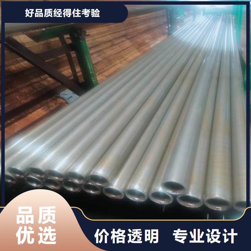 20Cr精密鋼管_廠家批發(fā)_產(chǎn)地貨源