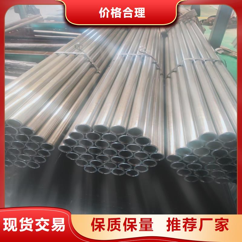 精密管【精密鋼管】品質保障售后無憂