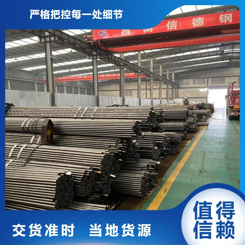精密管_45#精密鋼管嚴選用料