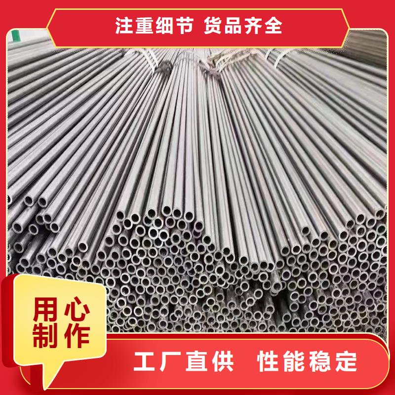 精密管-精密鋼管嚴(yán)選好貨