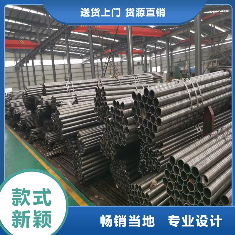 20cr合金精密鋼管材質(zhì)齊全