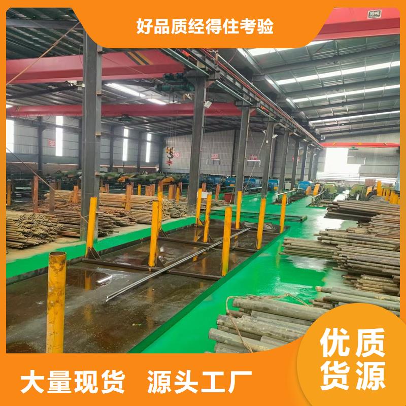 精密管精密鋼管定制零售批發(fā)