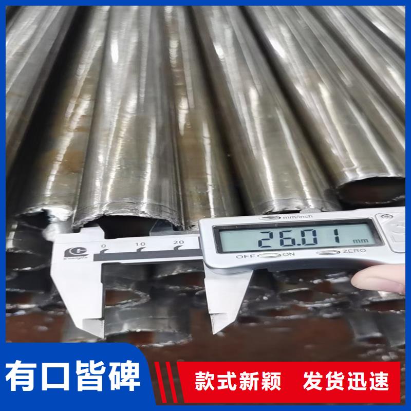 精密管【20#精密鋼管】細節(jié)之處更加用心