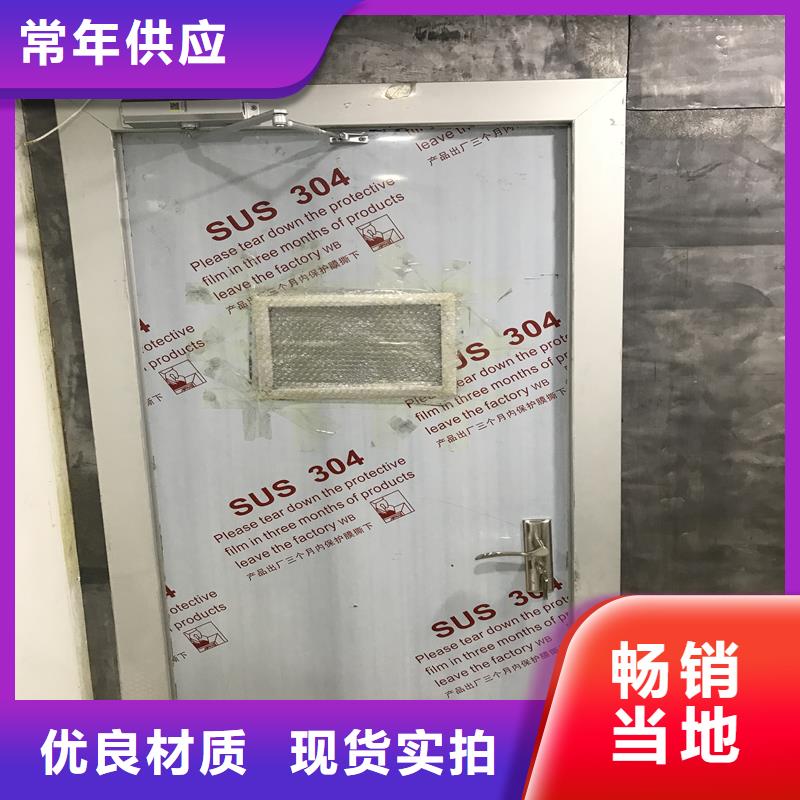 3.5mmpb防輻射鉛門廠家_3.5mmpb防輻射鉛門