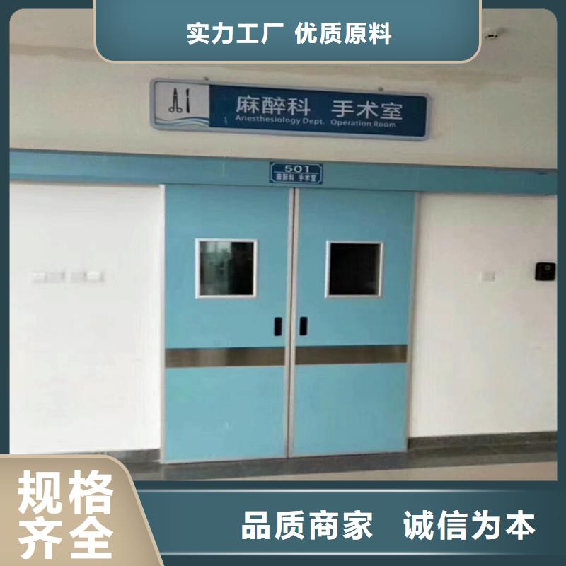 DR室鉛門(mén)實(shí)業(yè)廠家