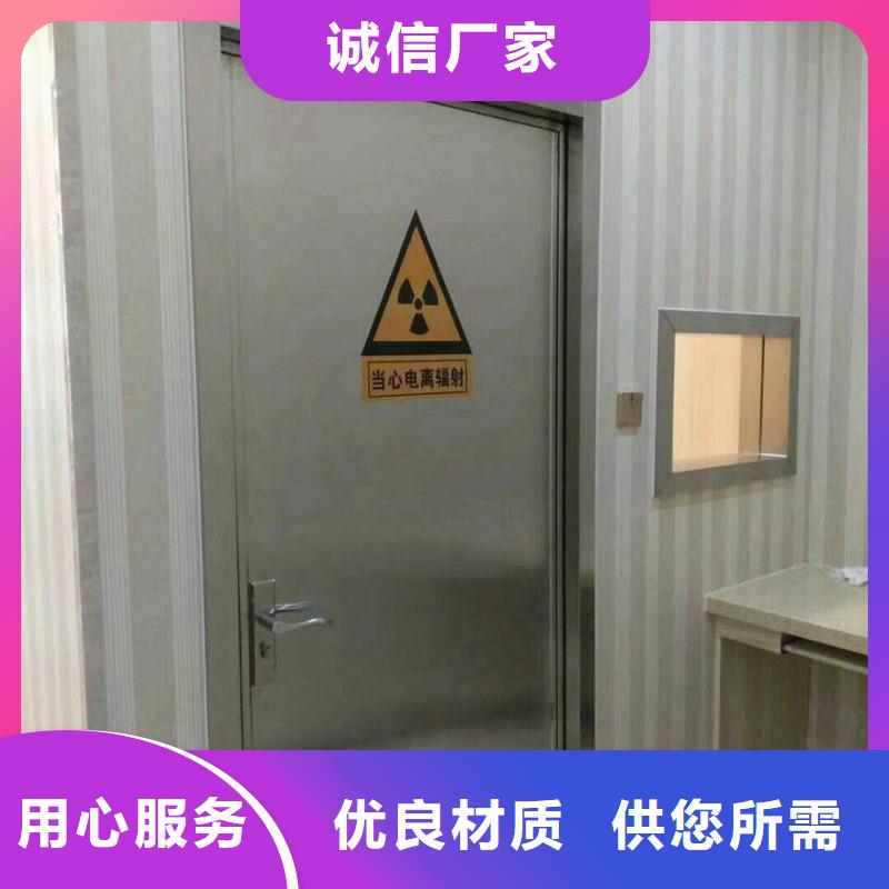 3.5mmpb防輻射鉛門廠家_3.5mmpb防輻射鉛門