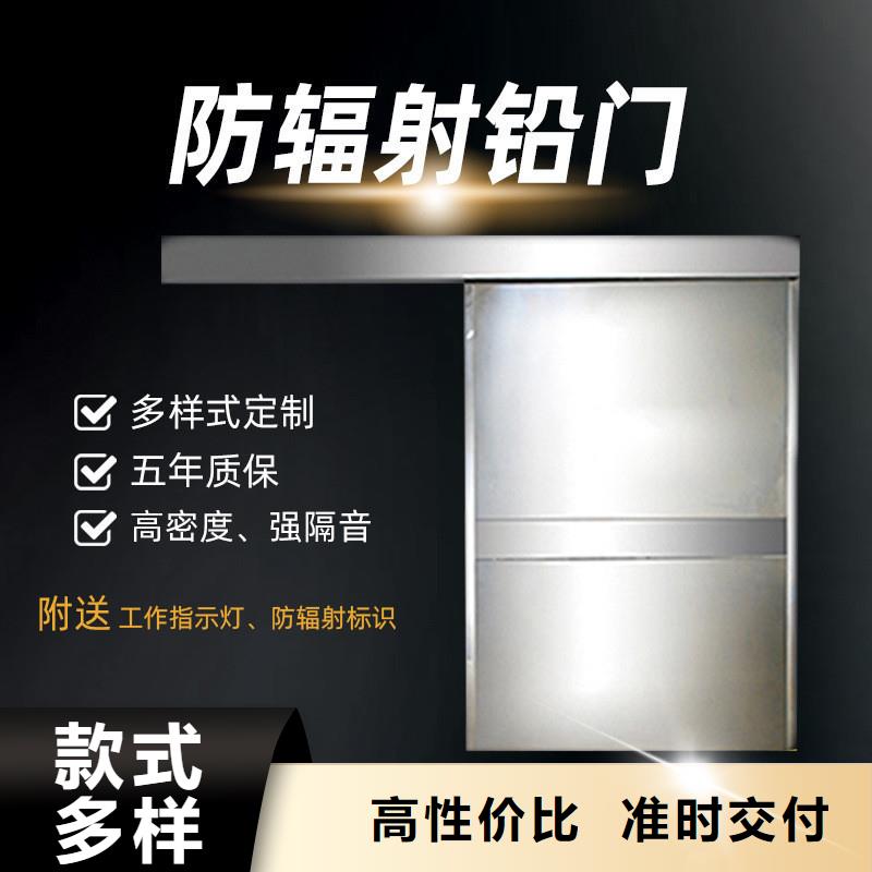 DR室鉛門(mén)實(shí)業(yè)廠家