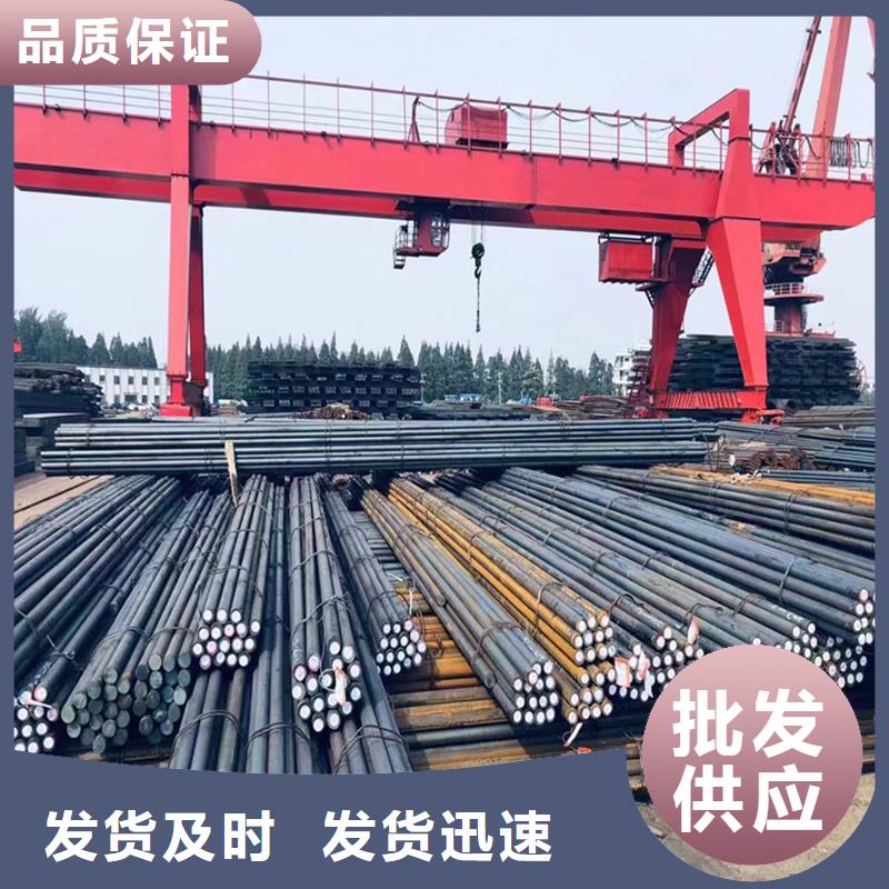 40CrNiMo圓鋼選購經(jīng)驗