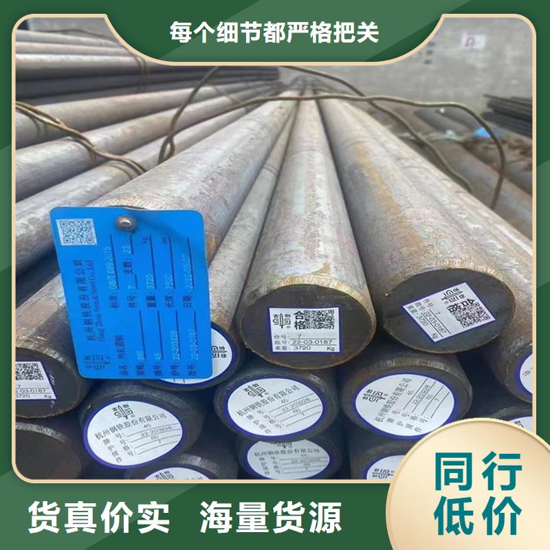 65Mn圓鋼生產(chǎn)廠家