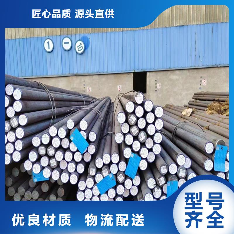 40cr熱軋圓鋼-40cr熱軋圓鋼廠家直銷