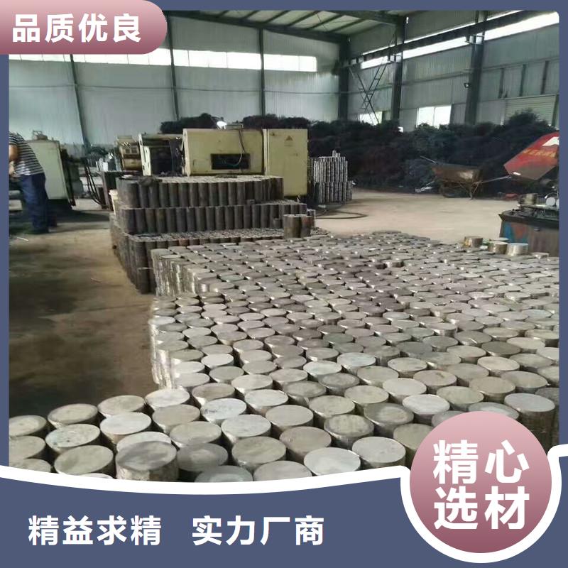 40CrNiMo圓鋼-發(fā)貨快