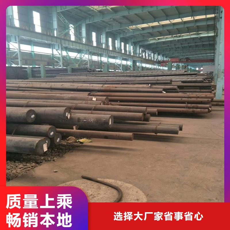 發(fā)貨速度快的15CrMo圓鋼經銷商