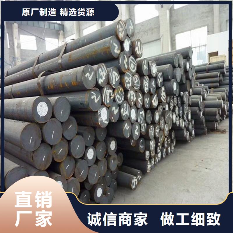 40CrNiMo圓鋼-發(fā)貨快