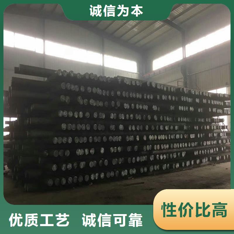 20cr圓鋼公司報(bào)價(jià)