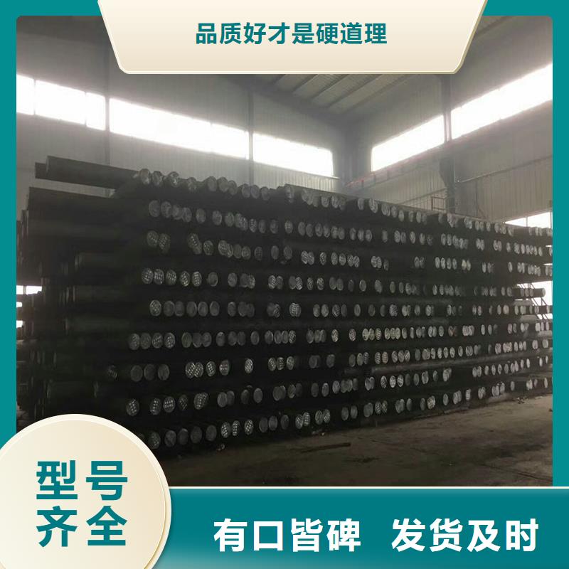 12Cr1Mov圓鋼現(xiàn)貨齊全